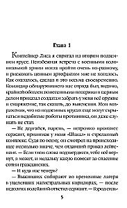 Täitev eksitus