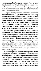 Täitev eksitus