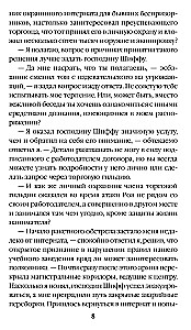 Täitev eksitus