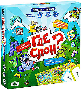 Board Game - Where is the Elephant?