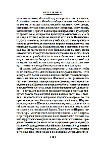 Sodomą ir Gomorą