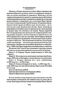 Sodomą ir Gomorą