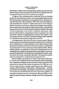 Sodomą ir Gomorą