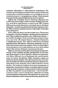 Sodomą ir Gomorą