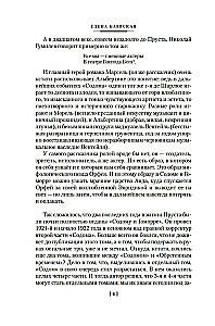 Sodomą ir Gomorą