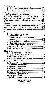 Poems