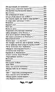 Poems