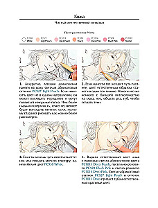 The Temperature of Love. Coloring Book by Zipcy