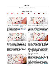 The Temperature of Love. Coloring Book by Zipcy