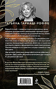 The Crown of Themis