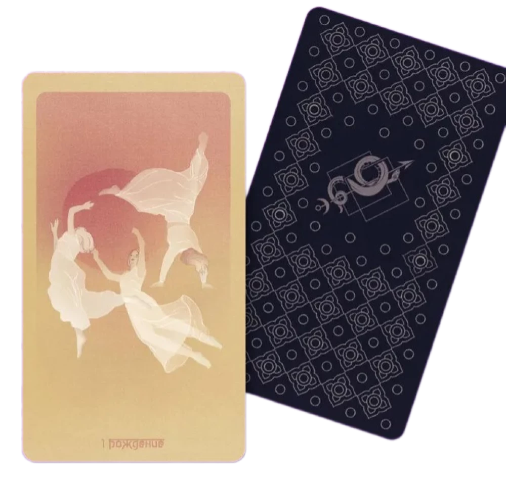 Lila. Metaphorical cards (Book + 72 cards)