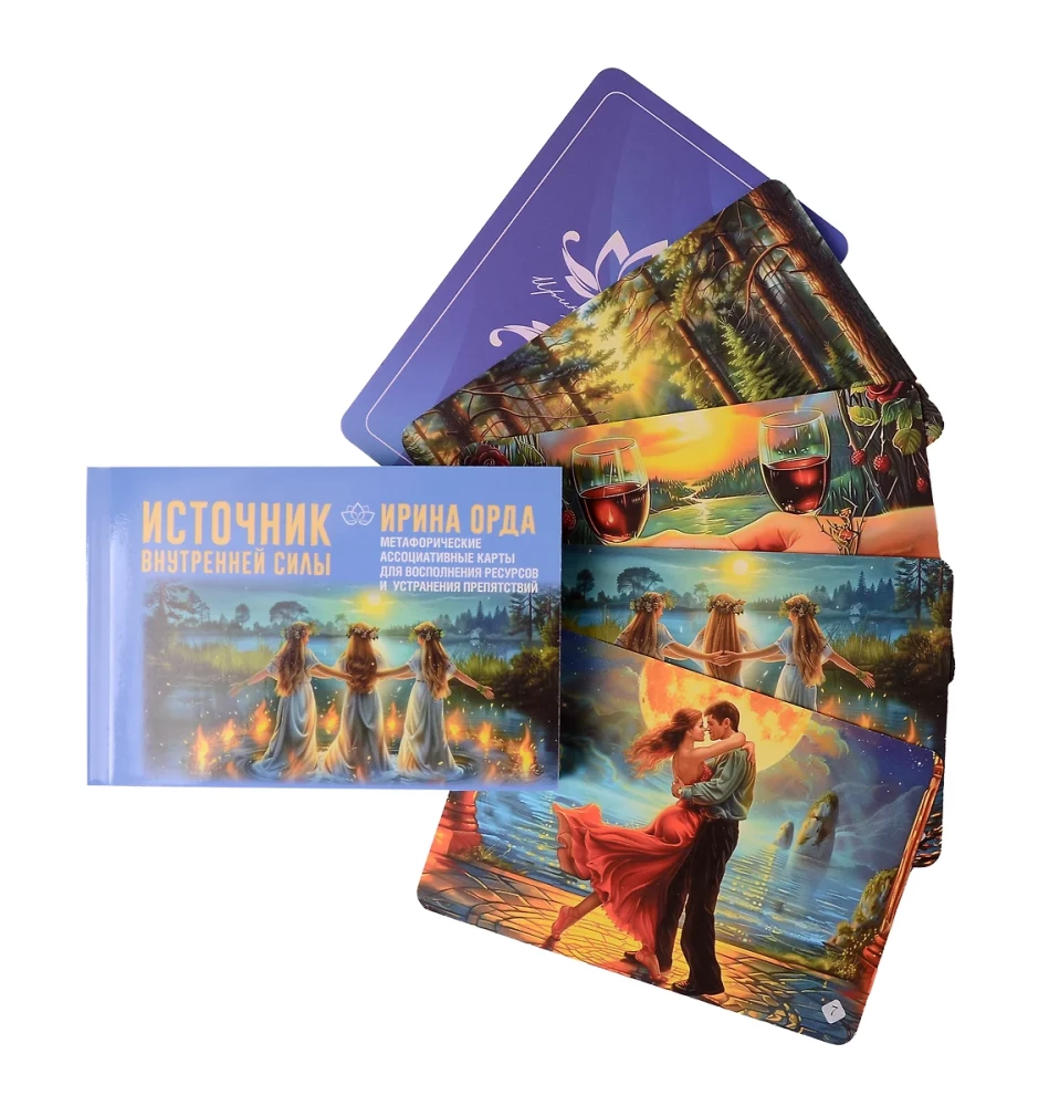Source of Inner Strength. Metaphorical Associative Cards for Resource Replenishment and Overcoming Obstacles (50 cards)