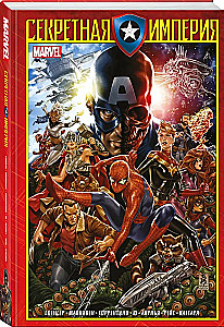 A set of 3 hardcover comics - Avengers and Rangers