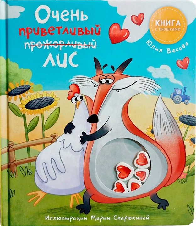 Sehr freundlicher Fuchs