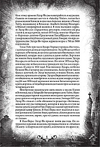 The Fall of the House of Usher. Terrifying Stories of Secrets and Imagination
