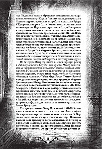 The Fall of the House of Usher. Terrifying Stories of Secrets and Imagination