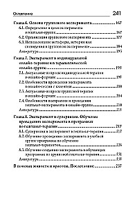 The Basics of Experiment in Gestalt Therapy