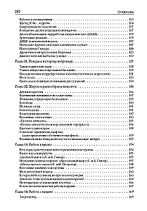 Practical Guide for Psychotherapists