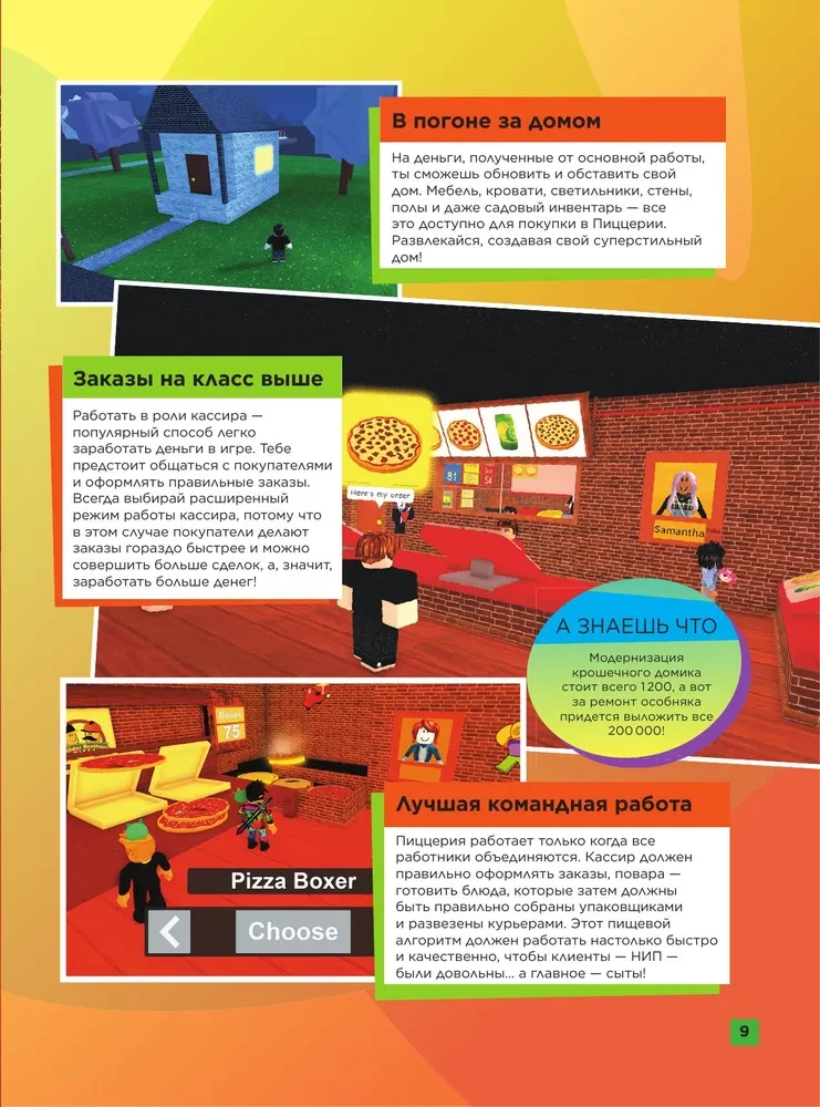 Roblox. Featured Games. Unofficial Guide