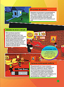 Roblox. Featured Games. Unofficial Guide