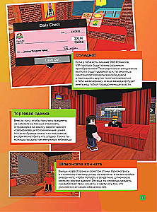 Roblox. Featured Games. Unofficial Guide
