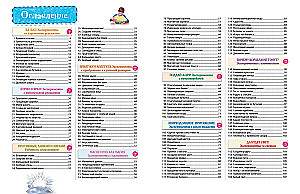 Experiments! 365 Exciting Experiments for Children