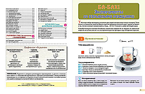 Experiments! 365 Exciting Experiments for Children