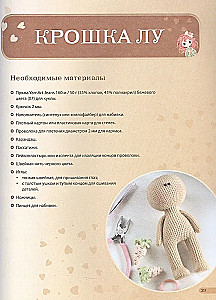 PRETTY Amigurumi. Fashion Doll and Her Softest Crochet Outfits. Amigurumi Project