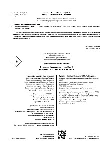 Professor kosmosest. Raamat 1