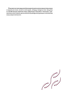 The Principle of the Spermatozoon