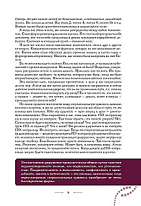 The Principle of the Spermatozoon