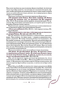 The Principle of the Spermatozoon