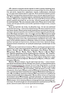 The Principle of the Spermatozoon