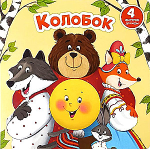 Koziołek - Książka z okienkami i figurkami sorter