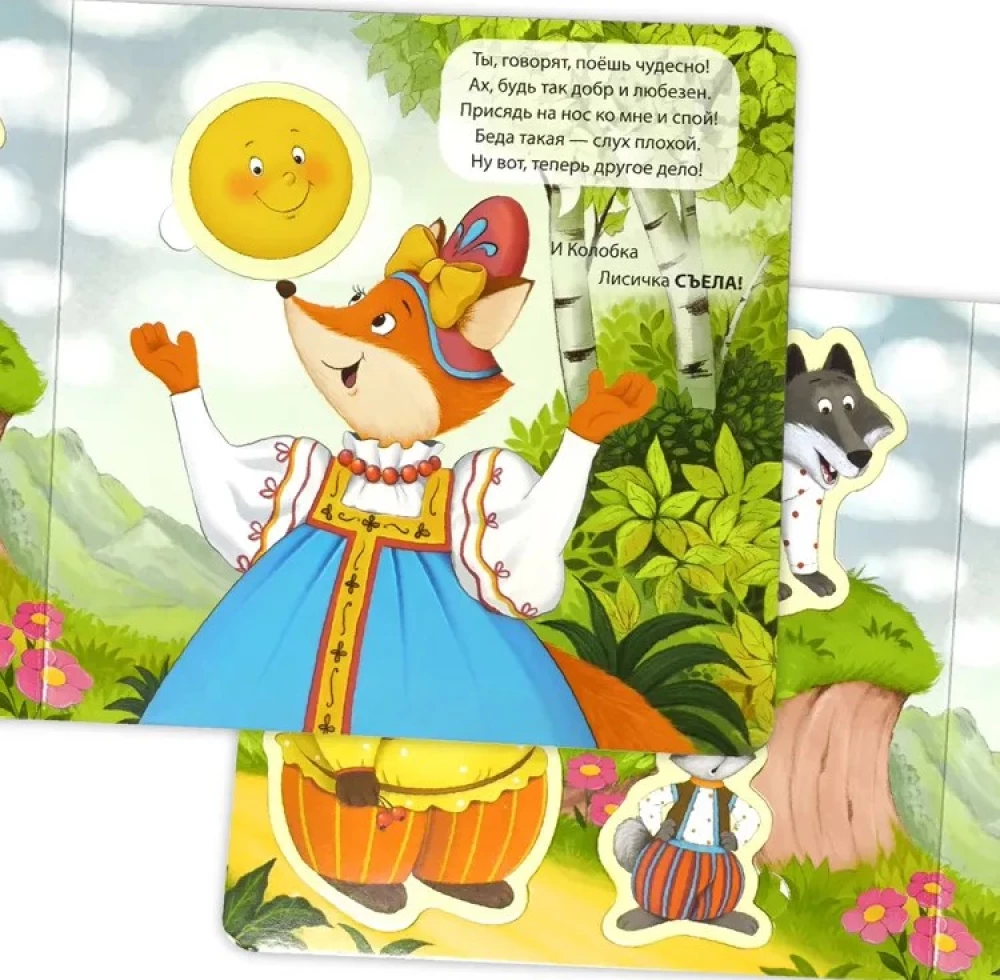 Koziołek - Książka z okienkami i figurkami sorter
