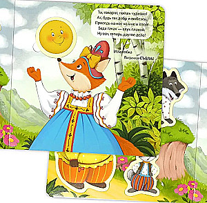 Koziołek - Książka z okienkami i figurkami sorter