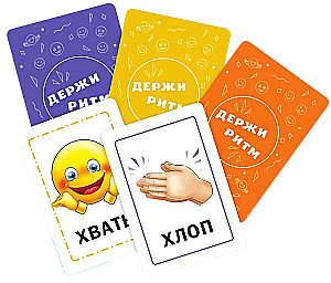 Keep the Rhythm! Neuropsychological Game for Children. Developing Attention, Coordination, Speech, and Motor Skills