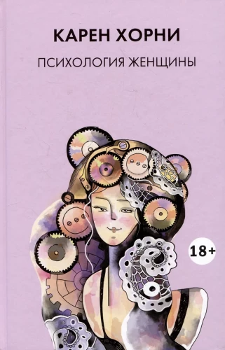 The Psychology of Women