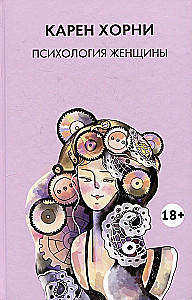 The Psychology of Women