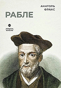 Rabelais