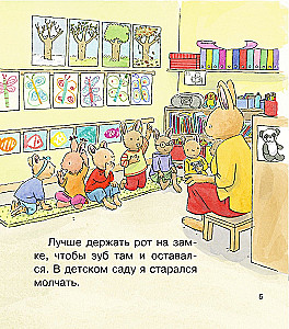 Выпавший зуб