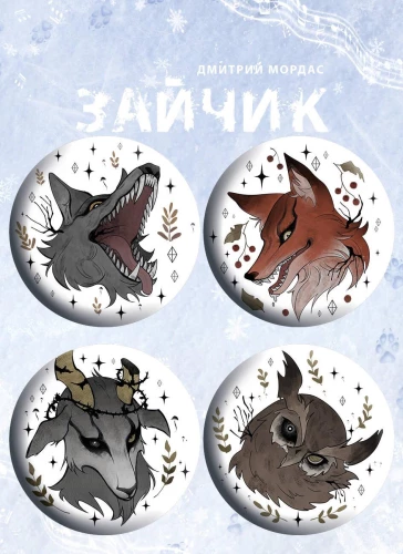 Badges - Bunny (4 pcs)