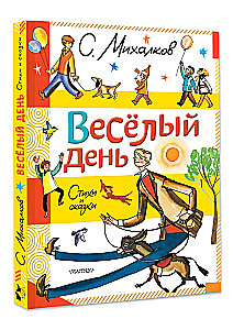 A Cheerful Day. Poems and Tales