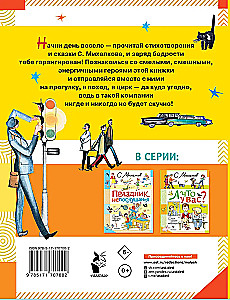 A Cheerful Day. Poems and Tales