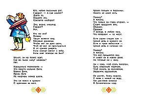 A Cheerful Day. Poems and Tales