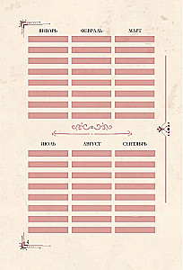 Tarot Reader's Grimoire. A Daily Notebook for Recording Layouts