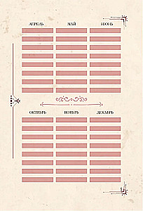 Tarot Reader's Grimoire. A Daily Notebook for Recording Layouts