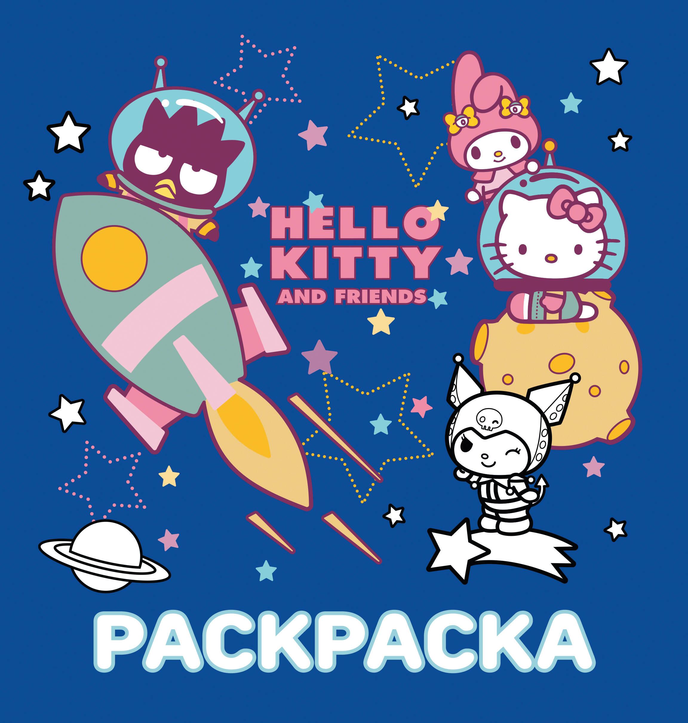 Hello Kitty un draugi. Krāsojamā grāmata