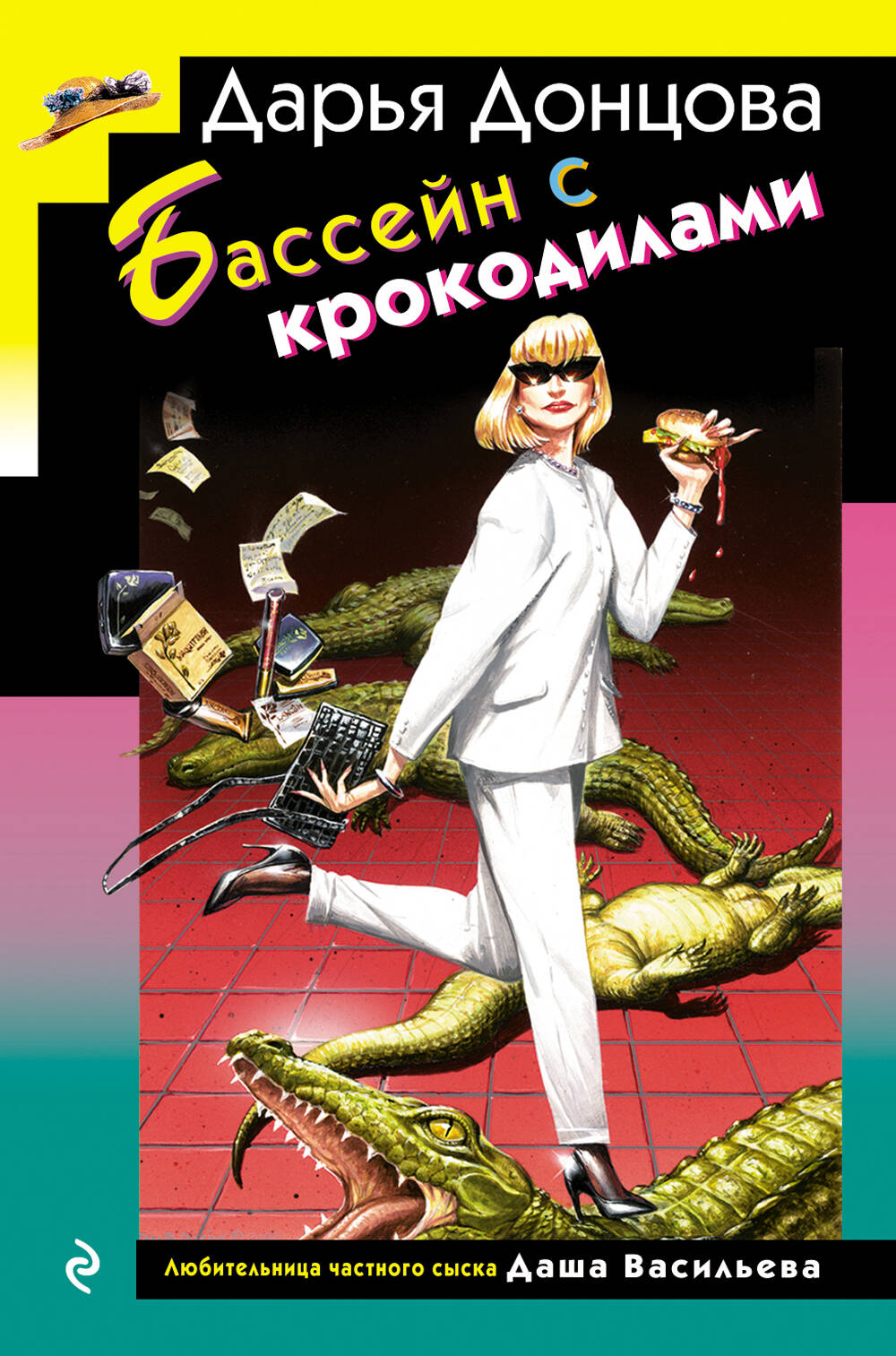 Basen z krokodylami