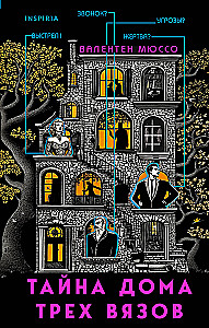 The Secret of the House of Three Elms